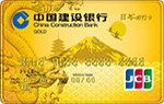日本旅游信用卡（金卡）
